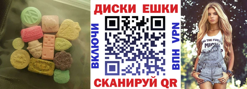 Экстази Cube Кондопога