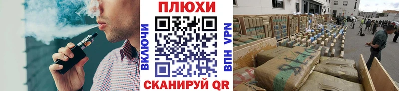 hydra маркетплейс  Кондопога  ГАШ Ice-O-Lator 