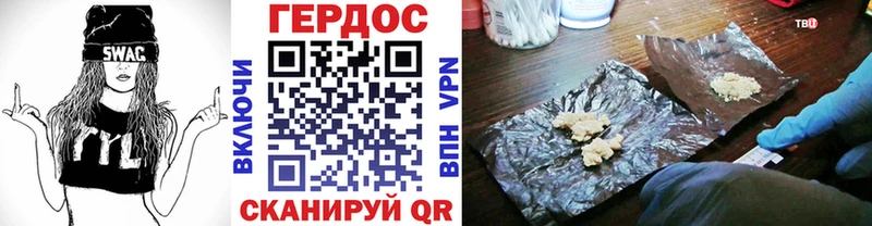 ГЕРОИН Афган  Кондопога 