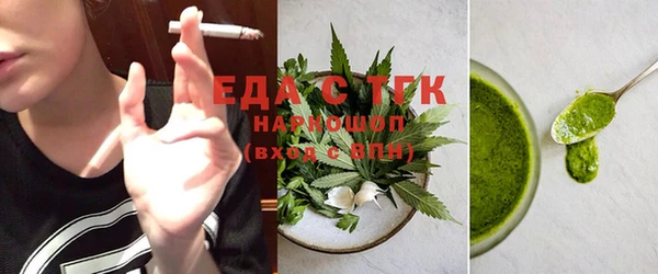 ECSTASY Богородицк