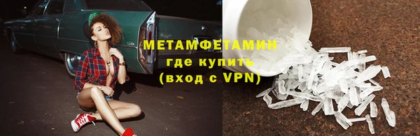 МДМА Богородск