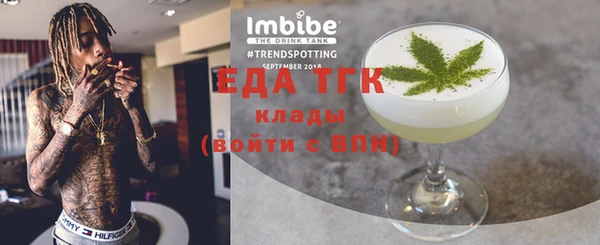 ECSTASY Богородицк