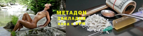 МДМА Богородск