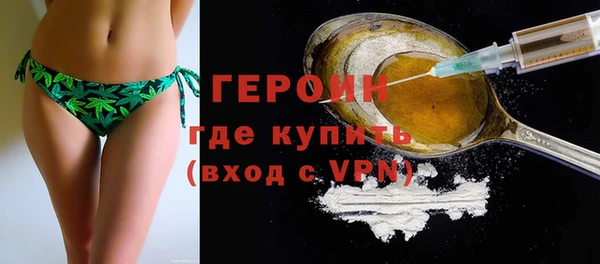 каннабис Покровск