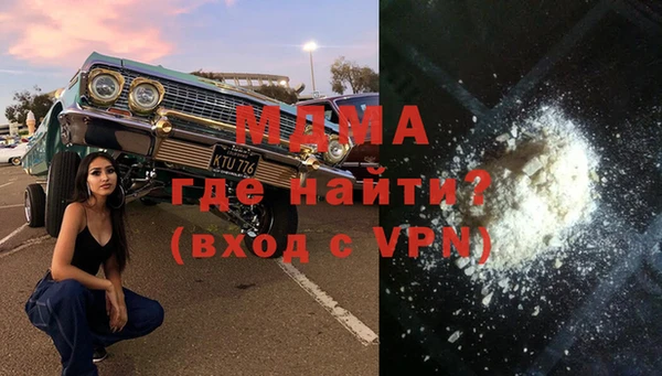 мяу мяу мука Покачи