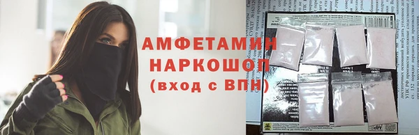 МДМА Богородск