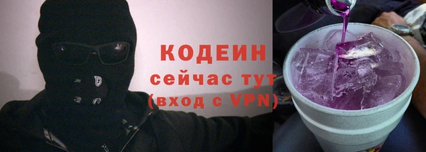 МДМА Богородск