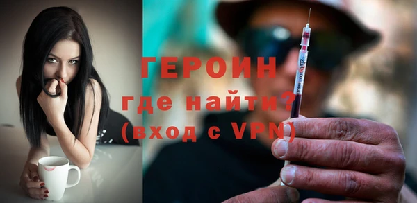 ECSTASY Богородицк
