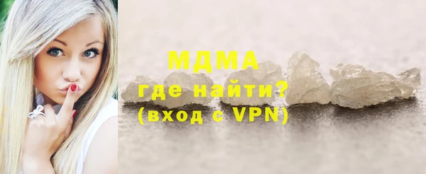 ECSTASY Богородицк