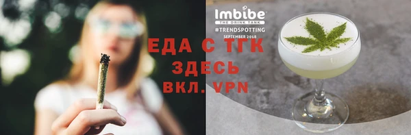 ECSTASY Богородицк
