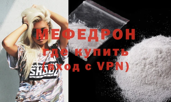 ECSTASY Богородицк