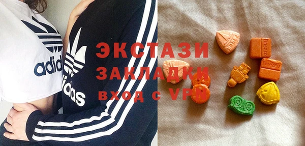 МДМА Богородск