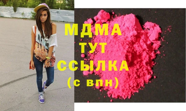 МДМА Богородск
