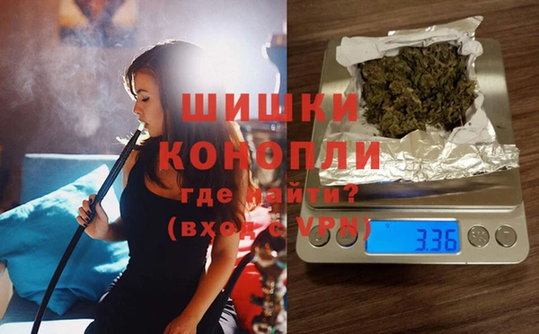МДМА Богородск