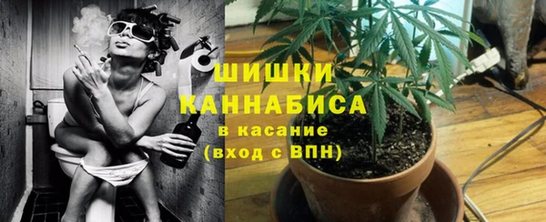 МДМА Богородск