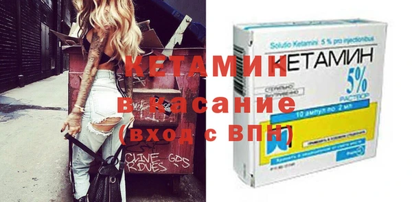 МДМА Богородск