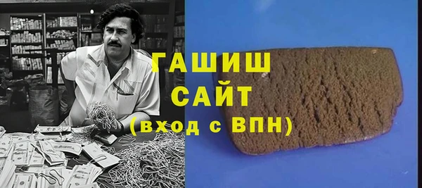МДМА Богородск