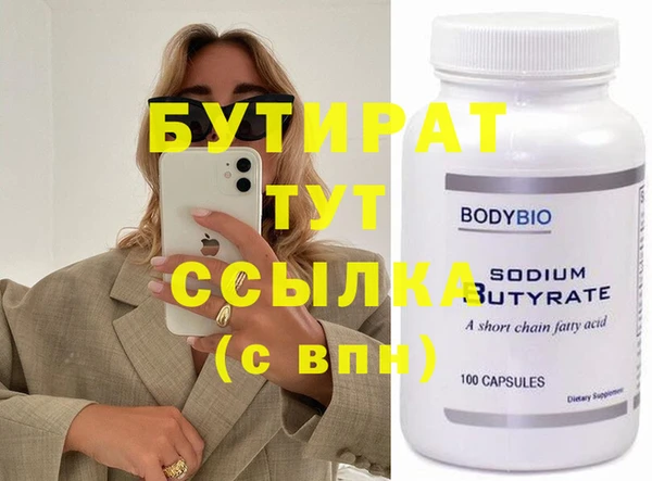 героин Богданович