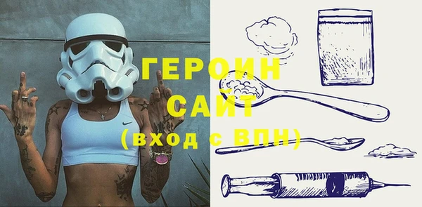 героин Богданович
