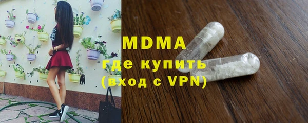 ECSTASY Богородицк
