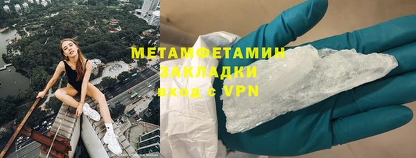 герыч Покров
