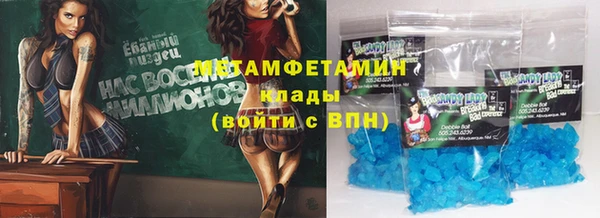 МДМА Богородск