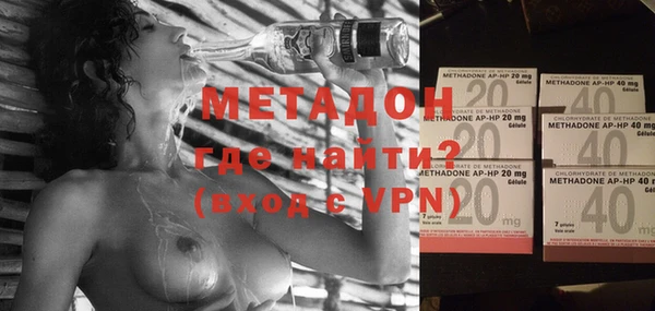 ECSTASY Богородицк