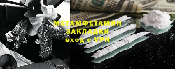 ECSTASY Богородицк