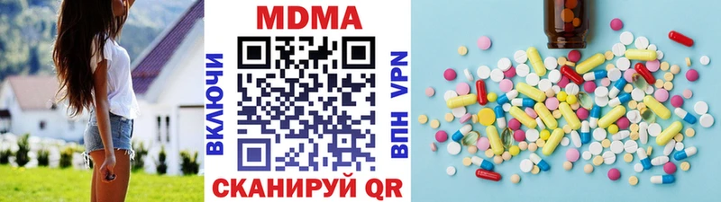 MDMA VHQ Кондопога