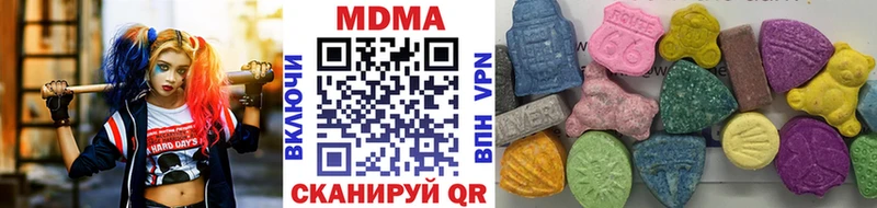 MDMA кристаллы  продажа наркотиков  Кондопога 