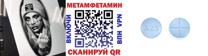 продажа наркотиков  Кондопога  МЕТАМФЕТАМИН пудра 