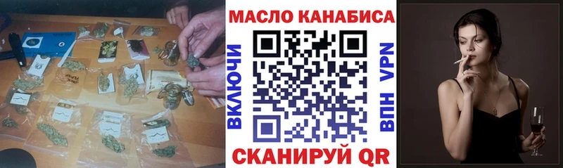 мега зеркало  Кондопога  Дистиллят ТГК вейп 